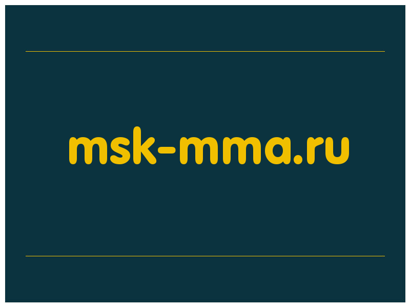 сделать скриншот msk-mma.ru