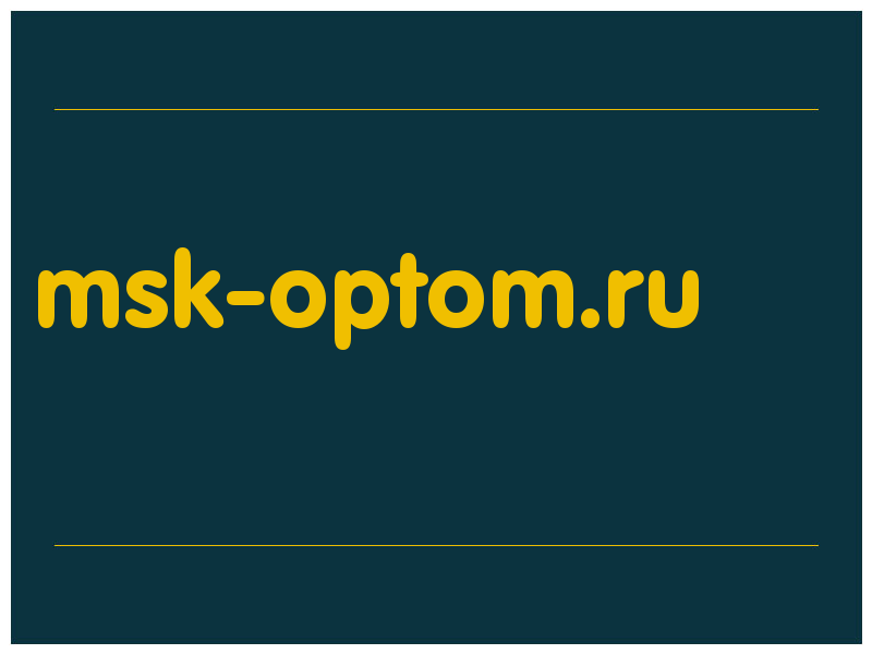 сделать скриншот msk-optom.ru