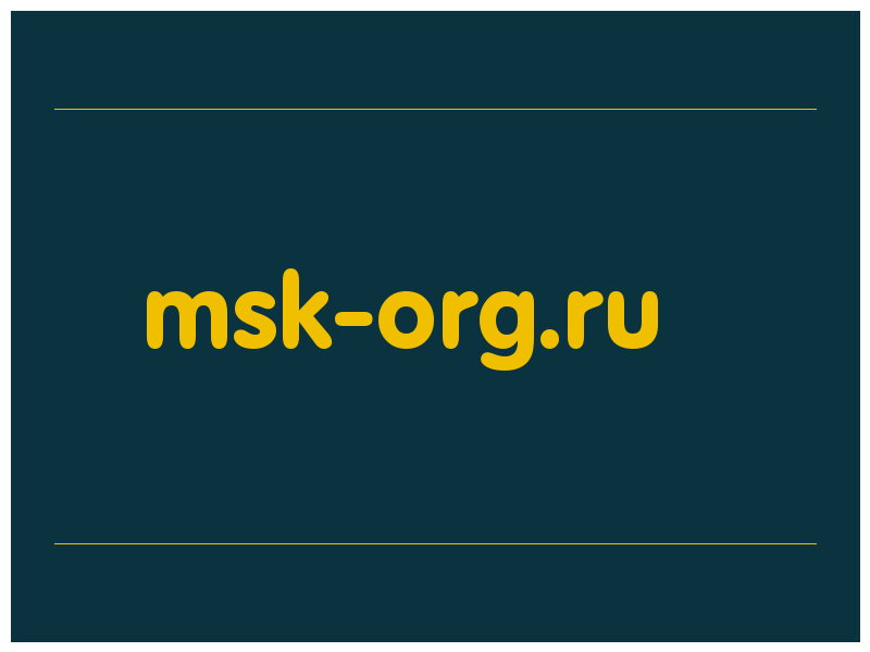 сделать скриншот msk-org.ru