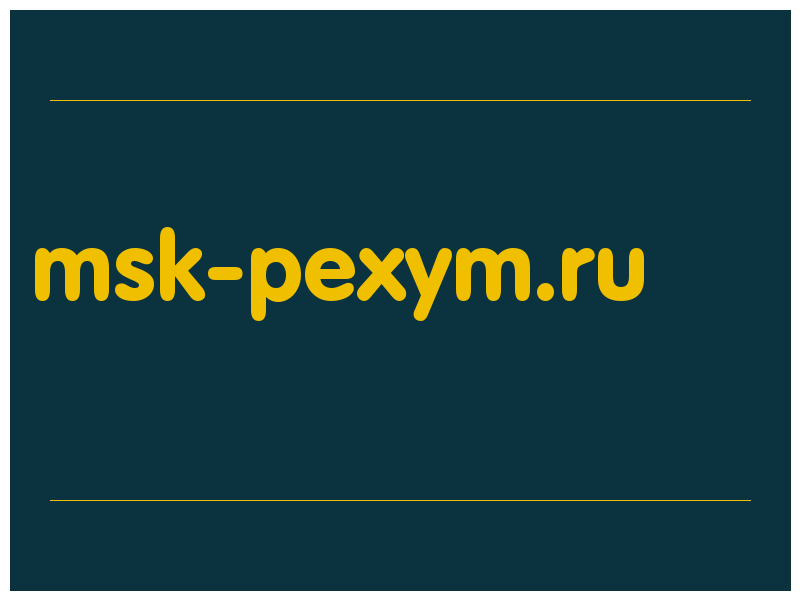 сделать скриншот msk-pexym.ru