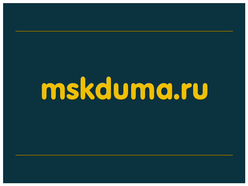 сделать скриншот mskduma.ru