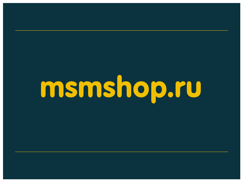 сделать скриншот msmshop.ru