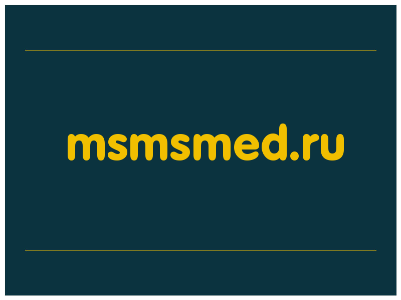 сделать скриншот msmsmed.ru