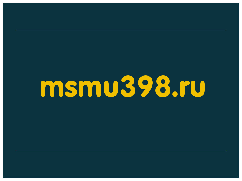 сделать скриншот msmu398.ru