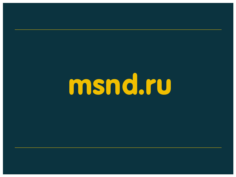 сделать скриншот msnd.ru