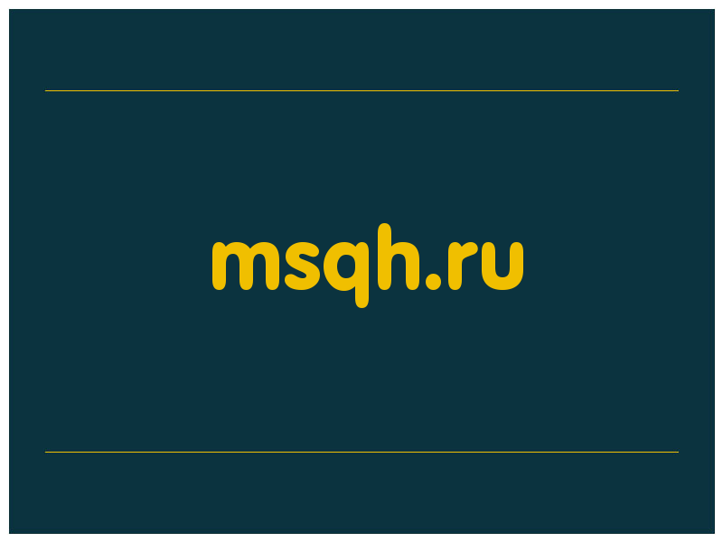 сделать скриншот msqh.ru