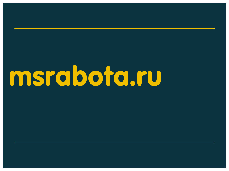 сделать скриншот msrabota.ru