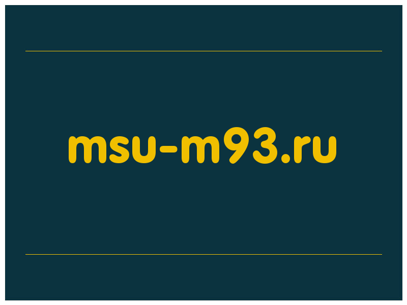 сделать скриншот msu-m93.ru