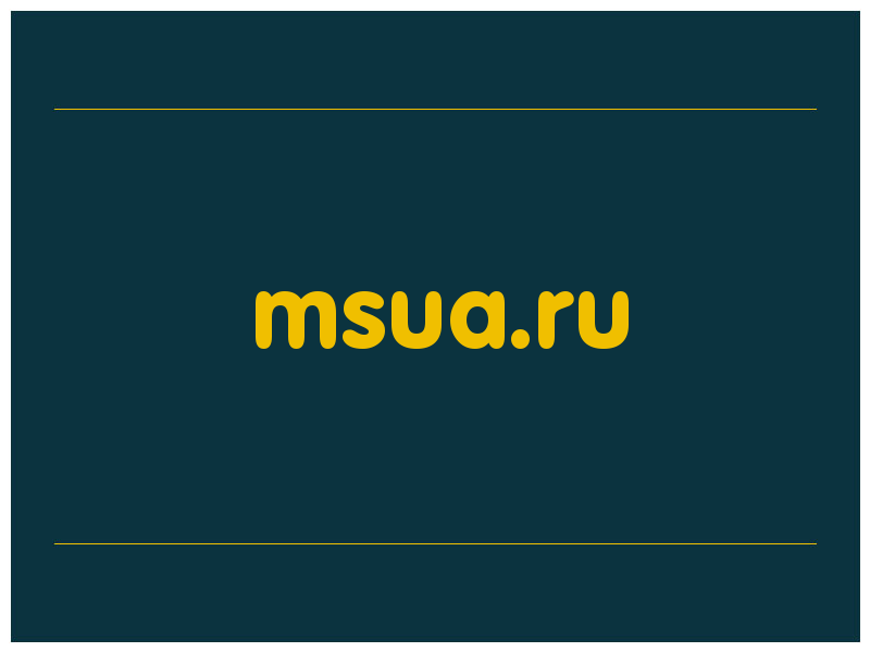 сделать скриншот msua.ru