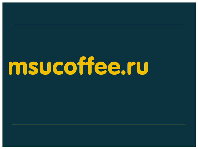 сделать скриншот msucoffee.ru
