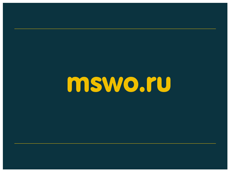 сделать скриншот mswo.ru