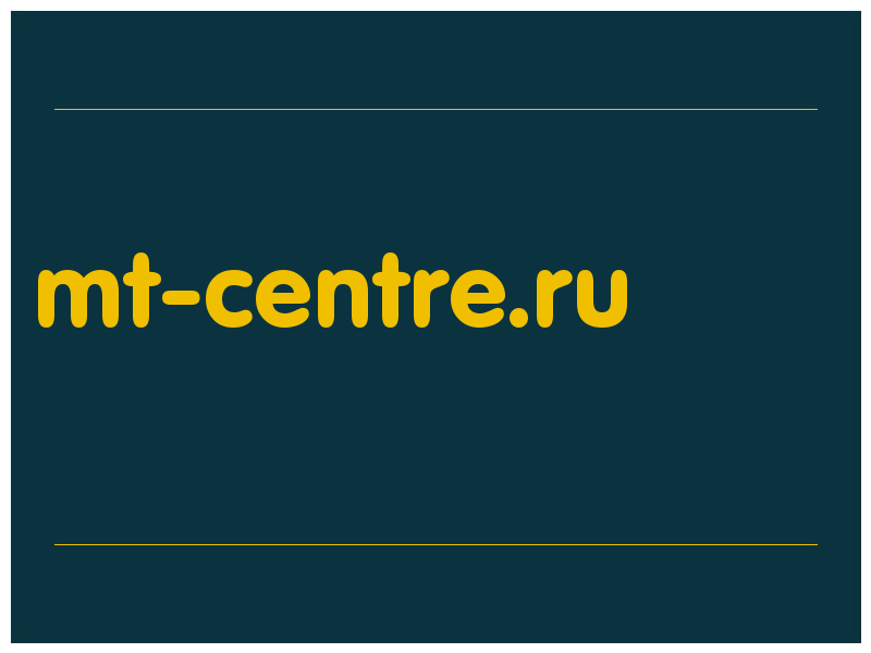 сделать скриншот mt-centre.ru