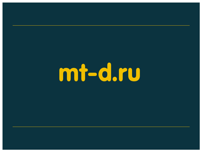 сделать скриншот mt-d.ru