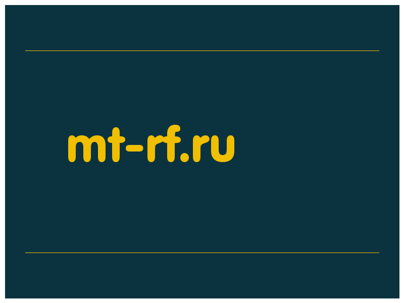 сделать скриншот mt-rf.ru