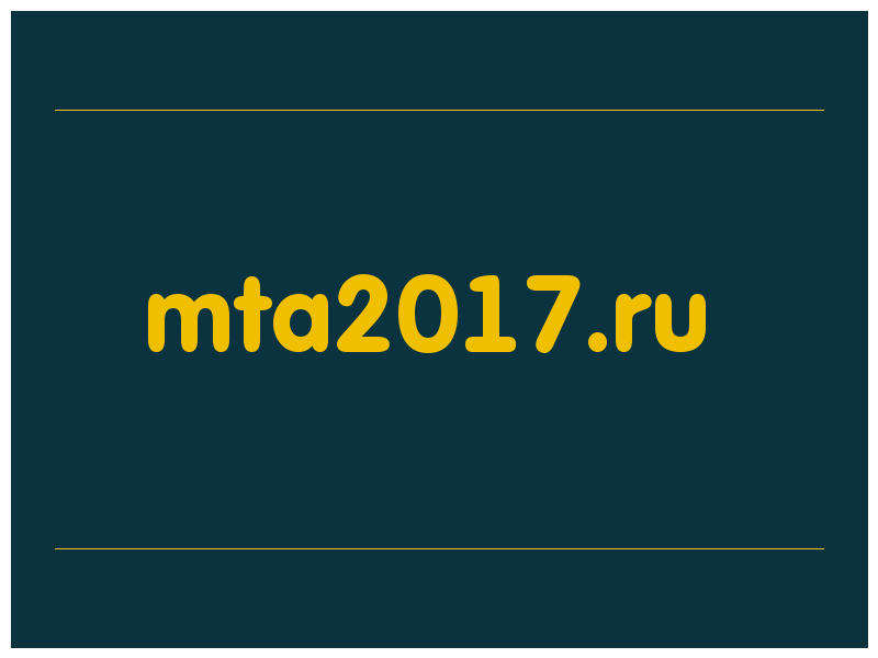 сделать скриншот mta2017.ru