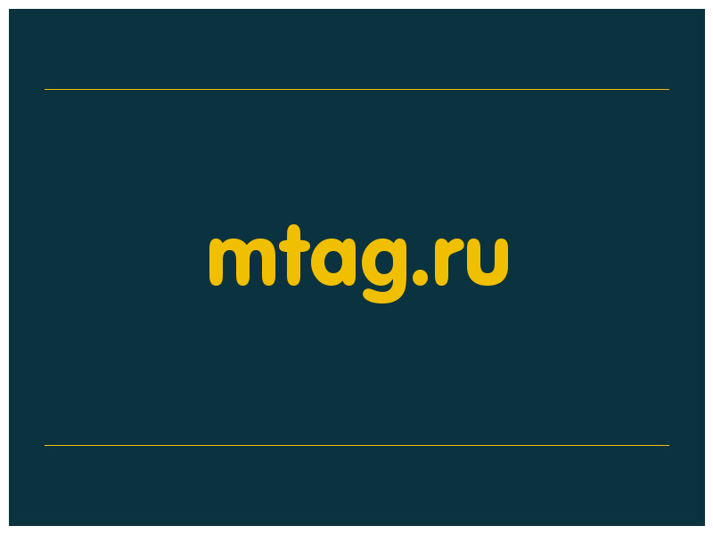сделать скриншот mtag.ru