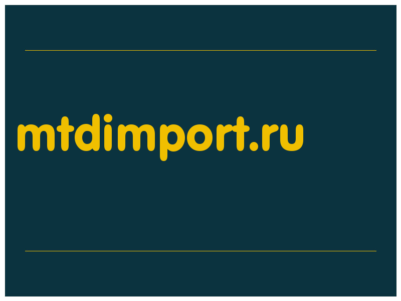 сделать скриншот mtdimport.ru