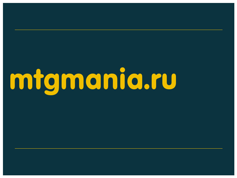 сделать скриншот mtgmania.ru