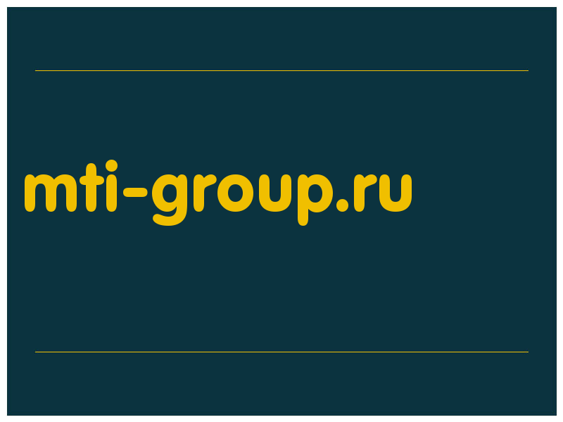 сделать скриншот mti-group.ru