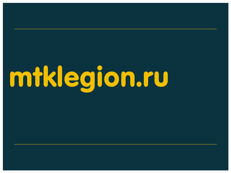 сделать скриншот mtklegion.ru