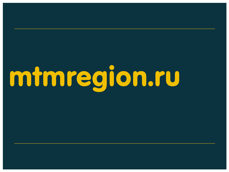 сделать скриншот mtmregion.ru