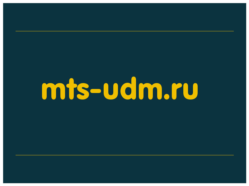 сделать скриншот mts-udm.ru