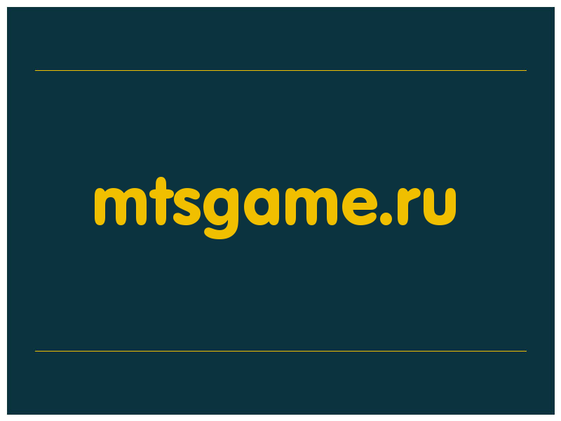 сделать скриншот mtsgame.ru