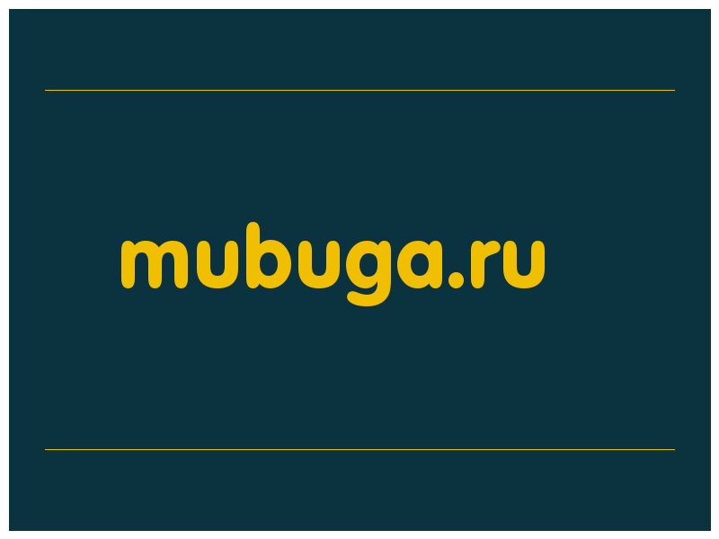 сделать скриншот mubuga.ru