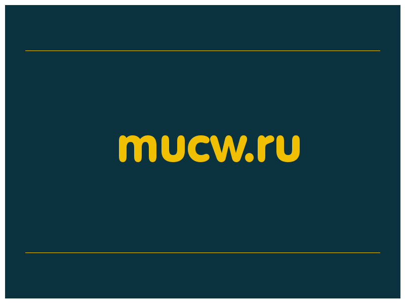 сделать скриншот mucw.ru