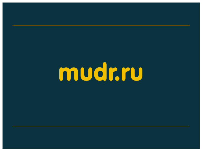 сделать скриншот mudr.ru