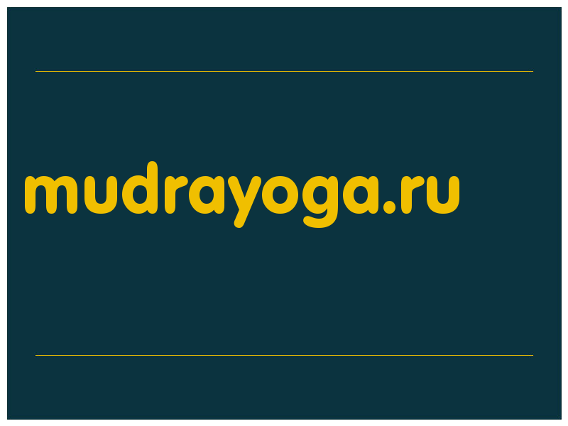 сделать скриншот mudrayoga.ru