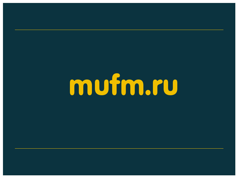 сделать скриншот mufm.ru