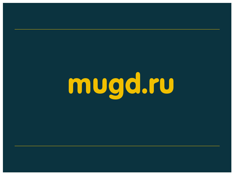 сделать скриншот mugd.ru
