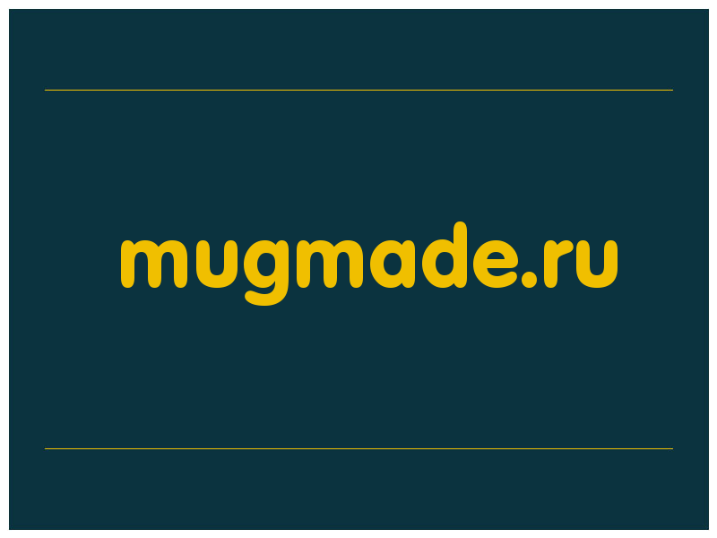 сделать скриншот mugmade.ru