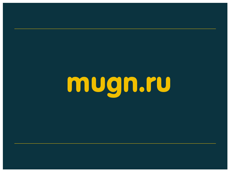 сделать скриншот mugn.ru