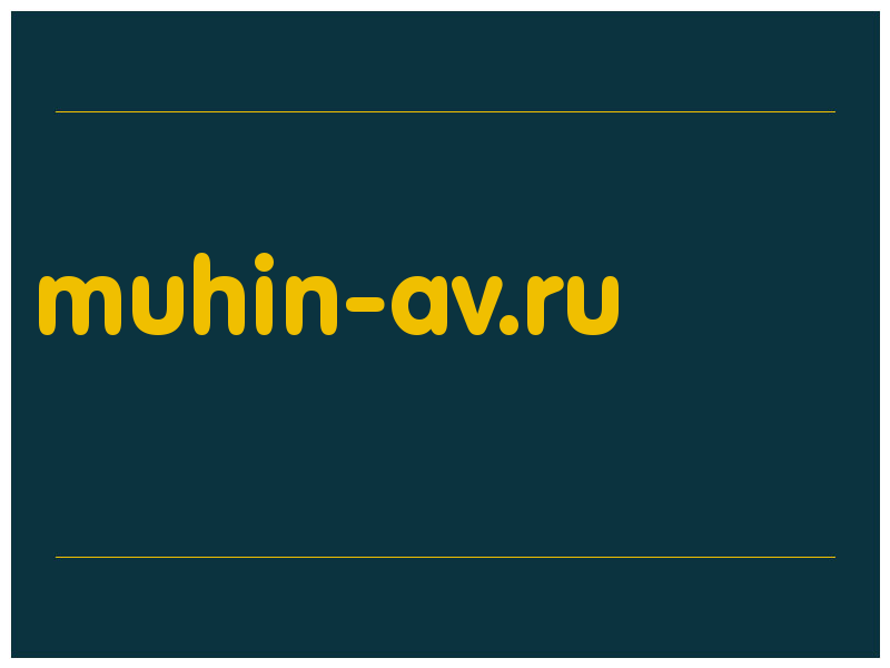 сделать скриншот muhin-av.ru