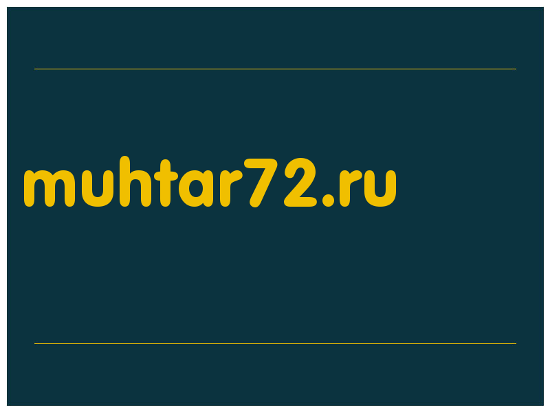 сделать скриншот muhtar72.ru