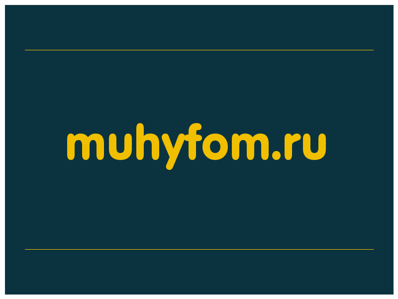 сделать скриншот muhyfom.ru