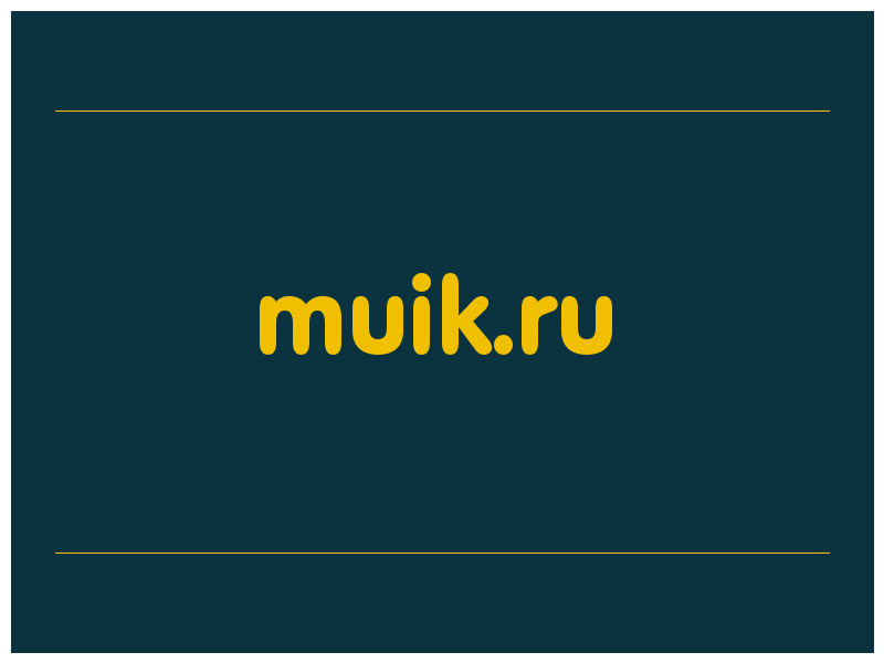 сделать скриншот muik.ru