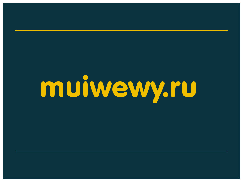 сделать скриншот muiwewy.ru