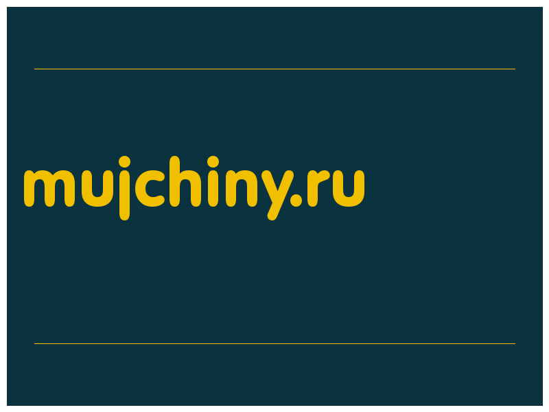 сделать скриншот mujchiny.ru