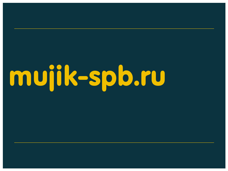 сделать скриншот mujik-spb.ru
