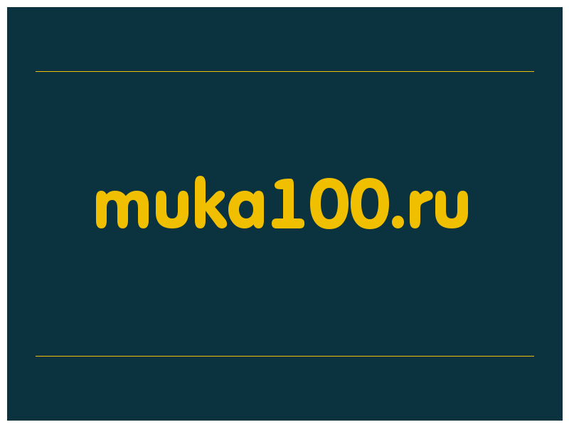 сделать скриншот muka100.ru