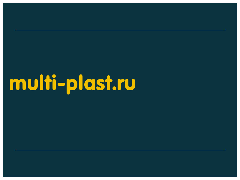 сделать скриншот multi-plast.ru