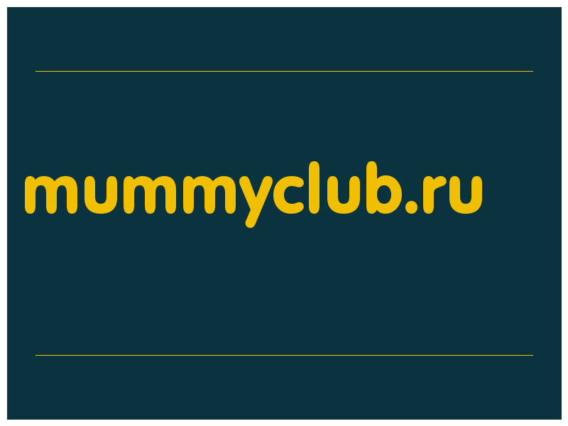 сделать скриншот mummyclub.ru