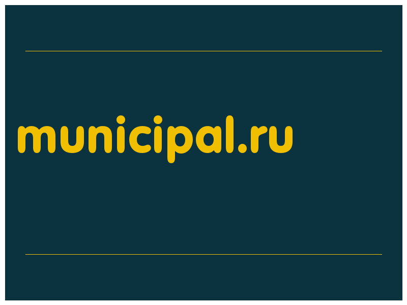 сделать скриншот municipal.ru