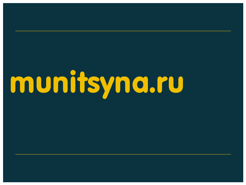 сделать скриншот munitsyna.ru