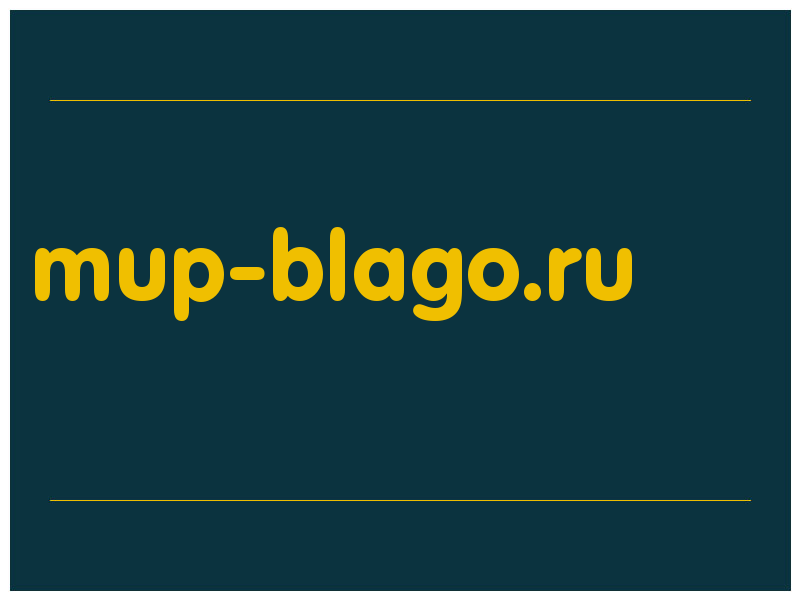 сделать скриншот mup-blago.ru