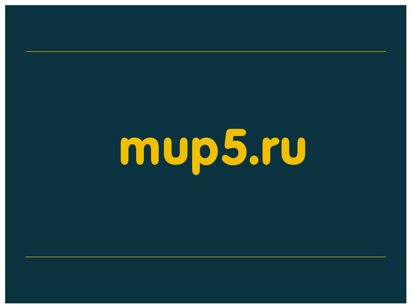 сделать скриншот mup5.ru