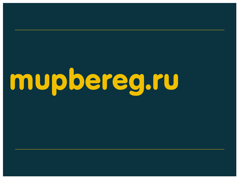 сделать скриншот mupbereg.ru